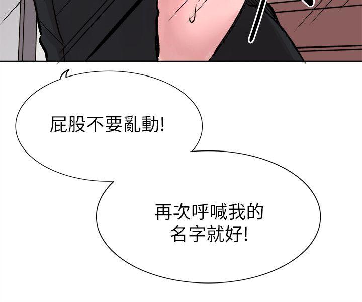 最终话 第 17 页