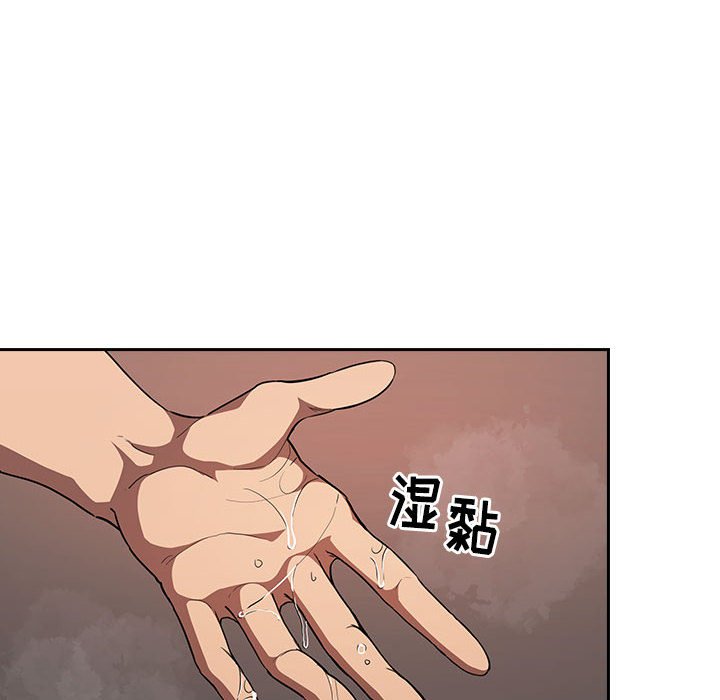 第12话 第 152 页
