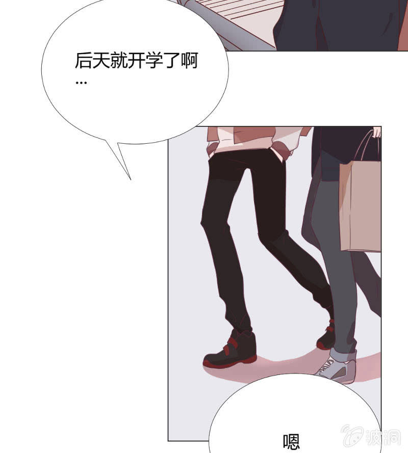 情人节特别番 第 12 页