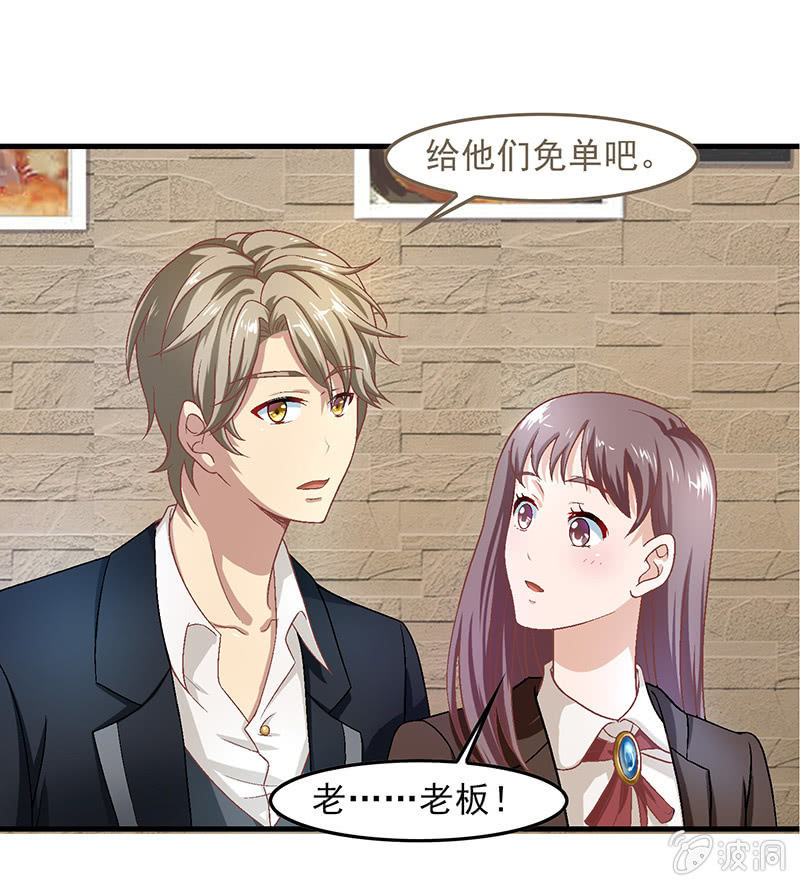 第五十三回 第 22 页