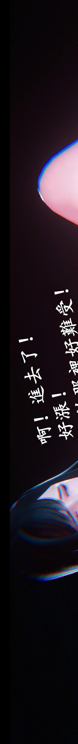 第7章【第10话】 第 56 页