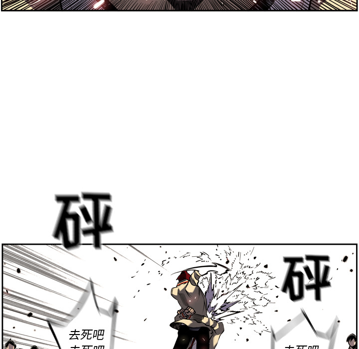 第7话 第 59 页