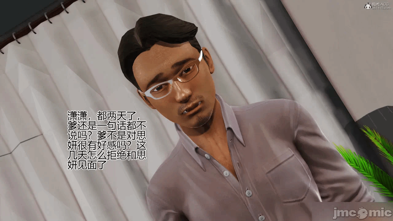 第一话 第 1109 页
