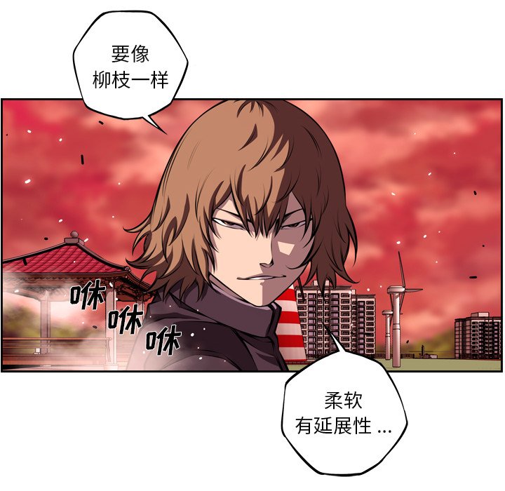 第132话 第 16 页