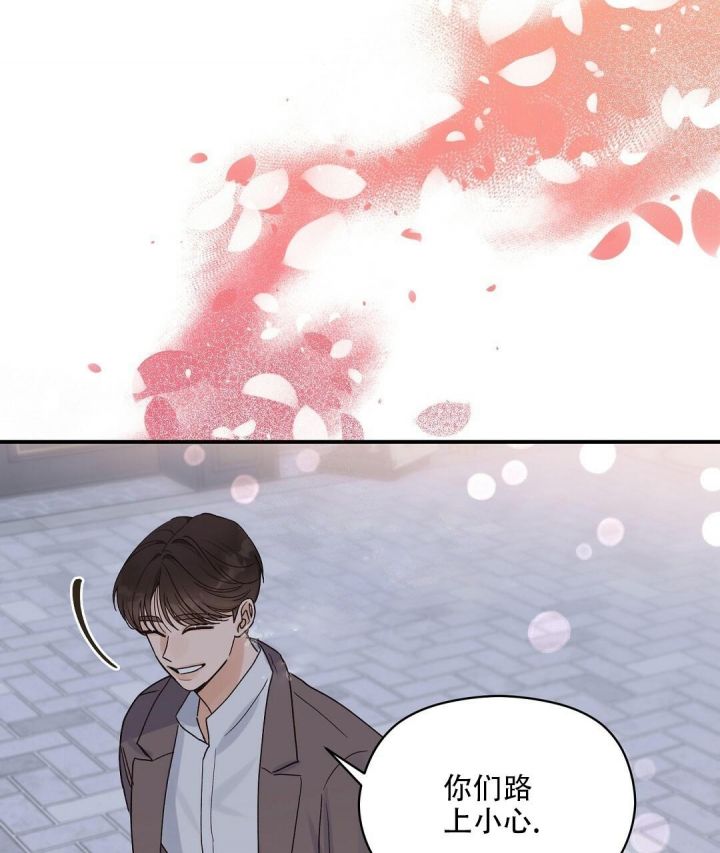 第21话 简单的交往 第 55 页