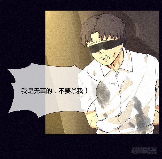 聚集点 第 9 页