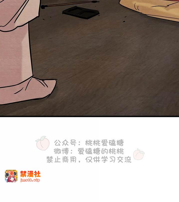 第35话 第 15 页