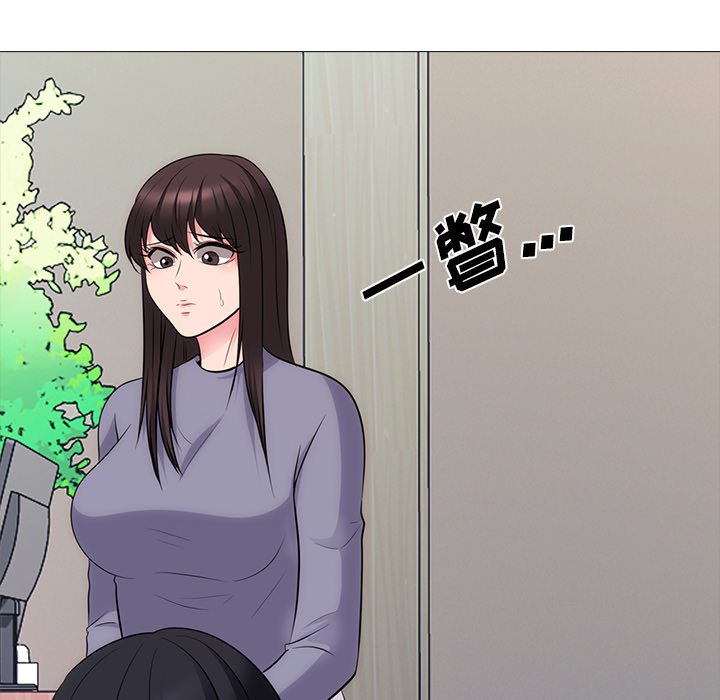 第58话 第 99 页