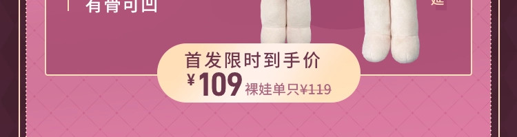 第26集 桑延的优点 第 97 页