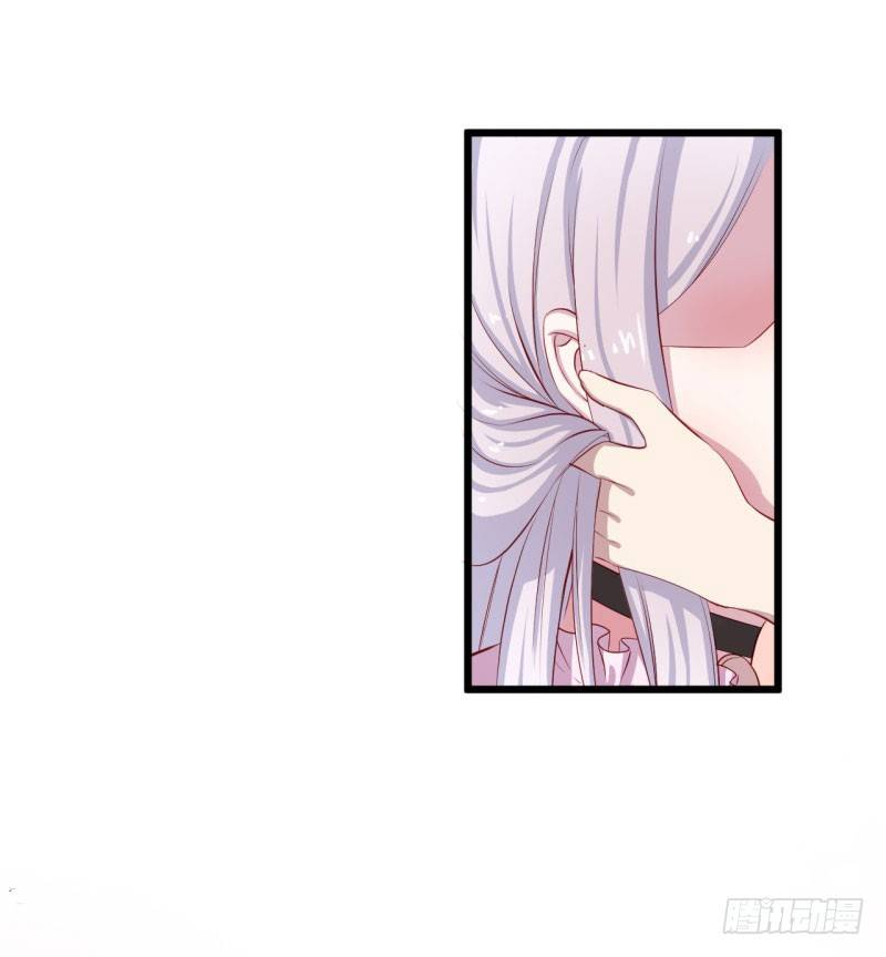 032捕猎（四） 第 27 页