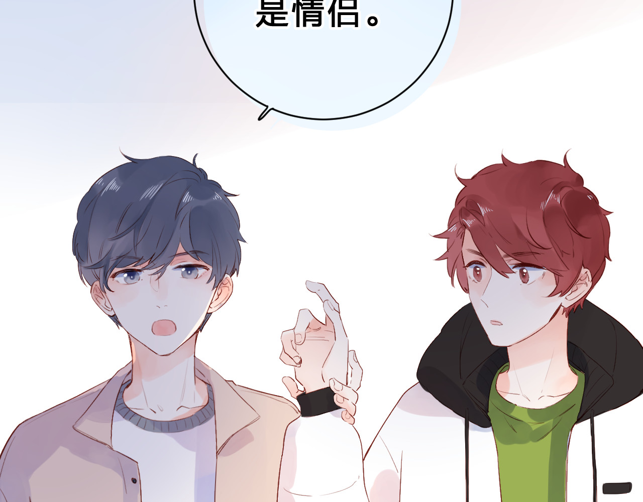 第48话 冬天 第 111 页