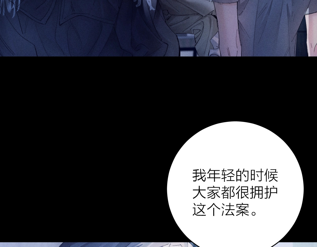 第32话 审判日 第 57 页