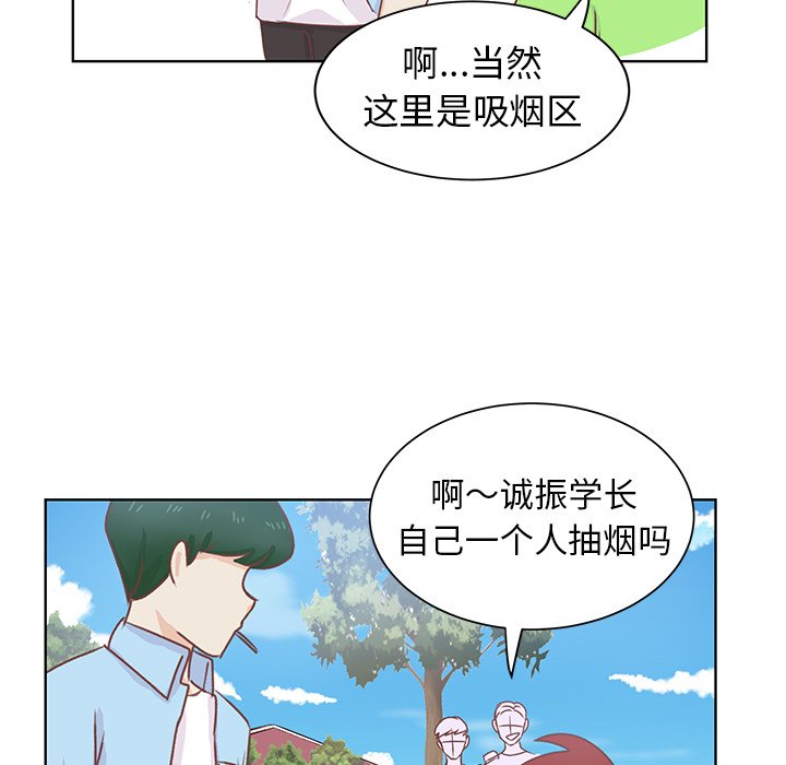 第27话 第 88 页