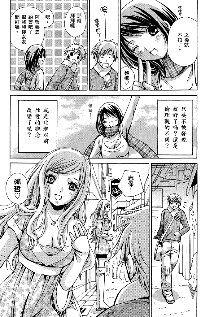 素人AV女优 第 22 页