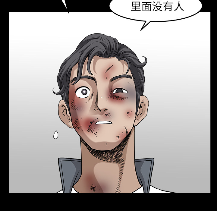 第36话 第 65 页