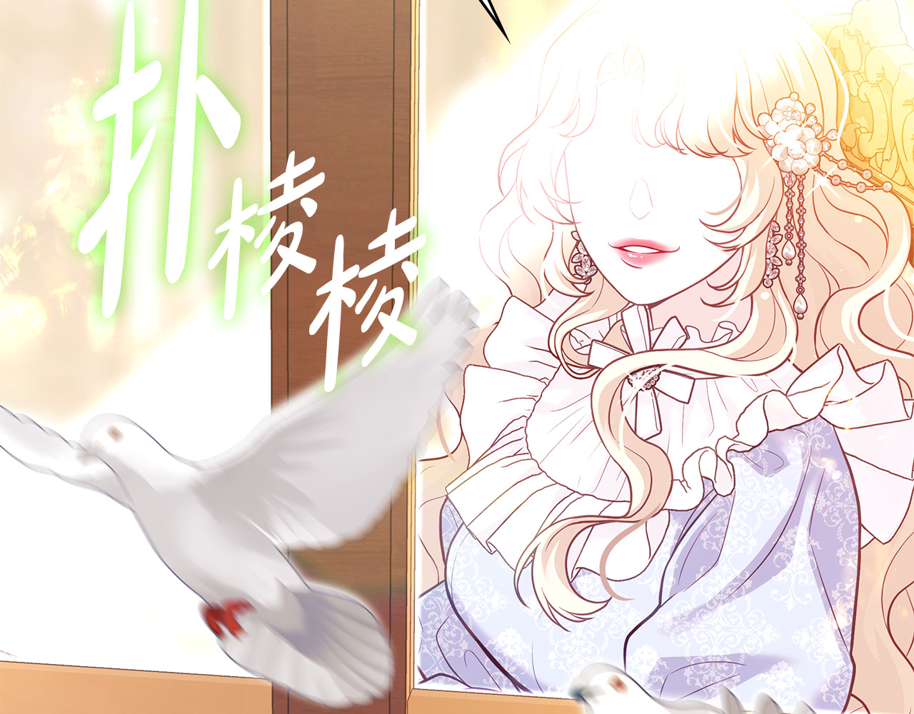 第3话 狗狗晕倒了？ 第 286 页