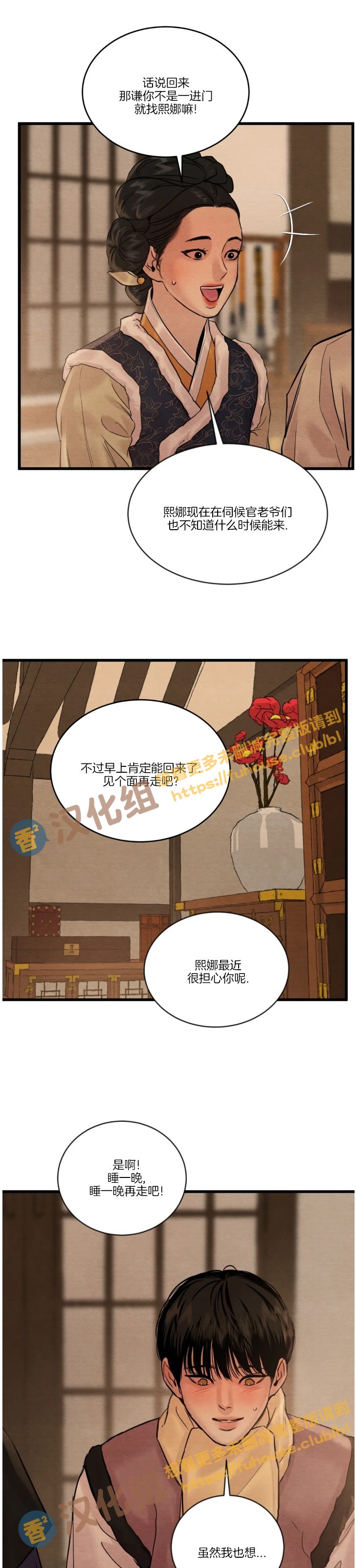 第93话 第 22 页