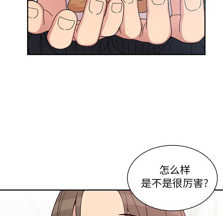 第27话 第 104 页