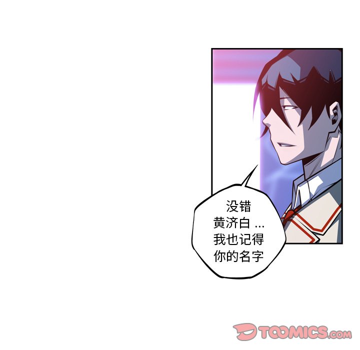 第136话 第 48 页