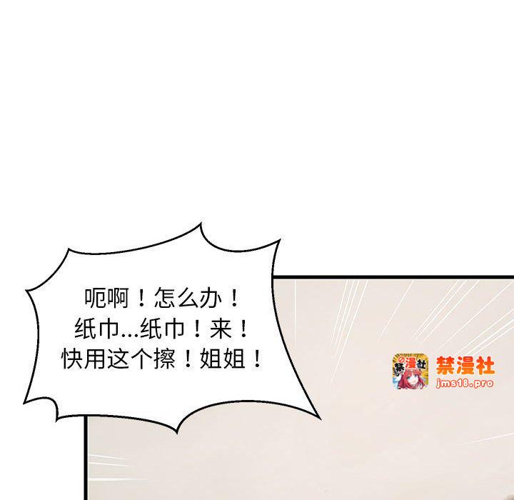 第4话 第 131 页