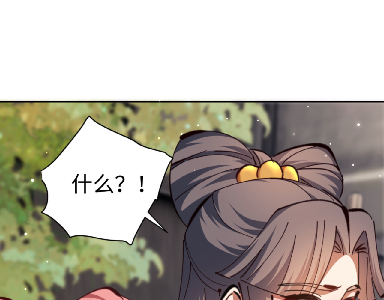 第29话 楚休，来当我的帝后吧 第 47 页