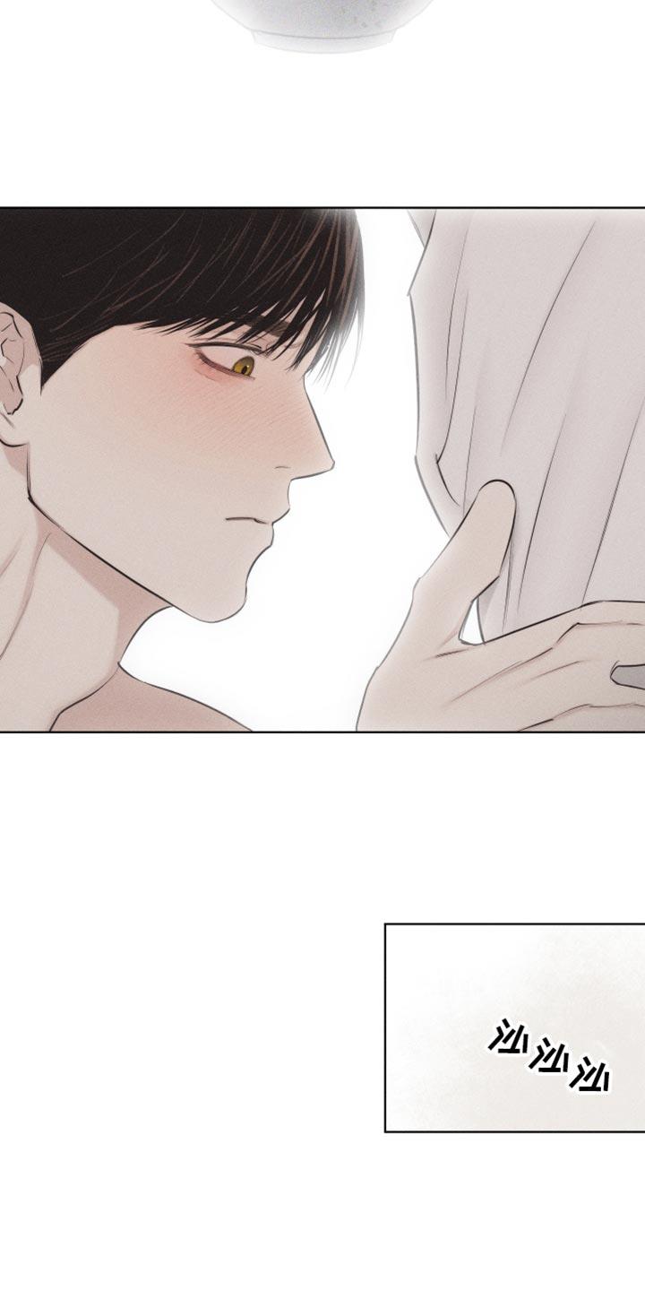 第30话 礼物 第 5 页