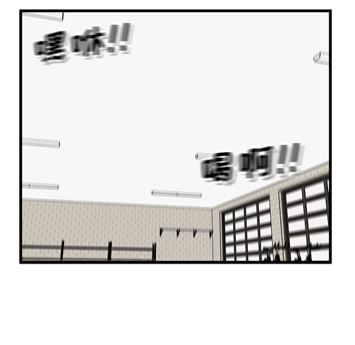 第74话 第 51 页