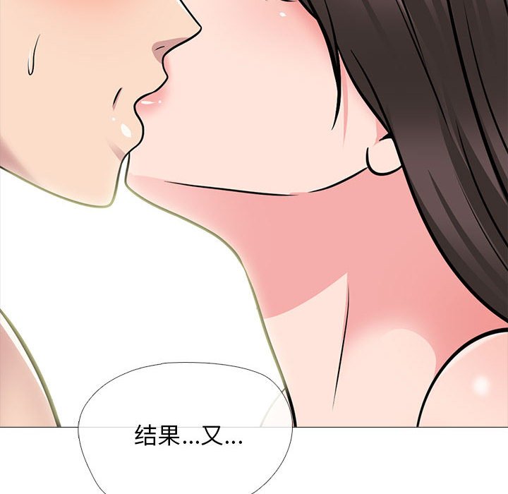 第155话 第 160 页