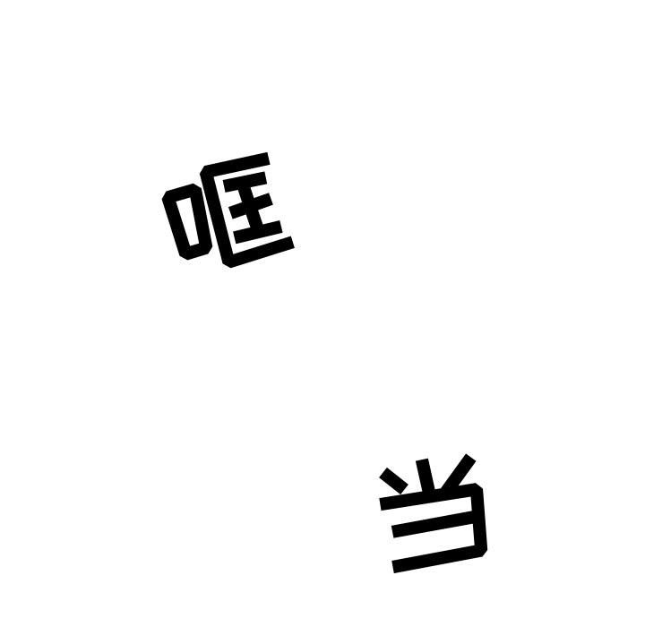 第5话 第 48 页