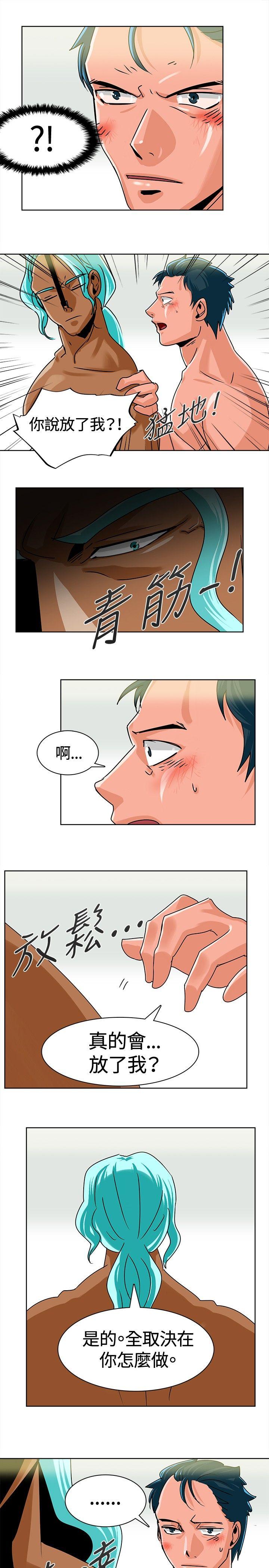 第6话 第 5 页