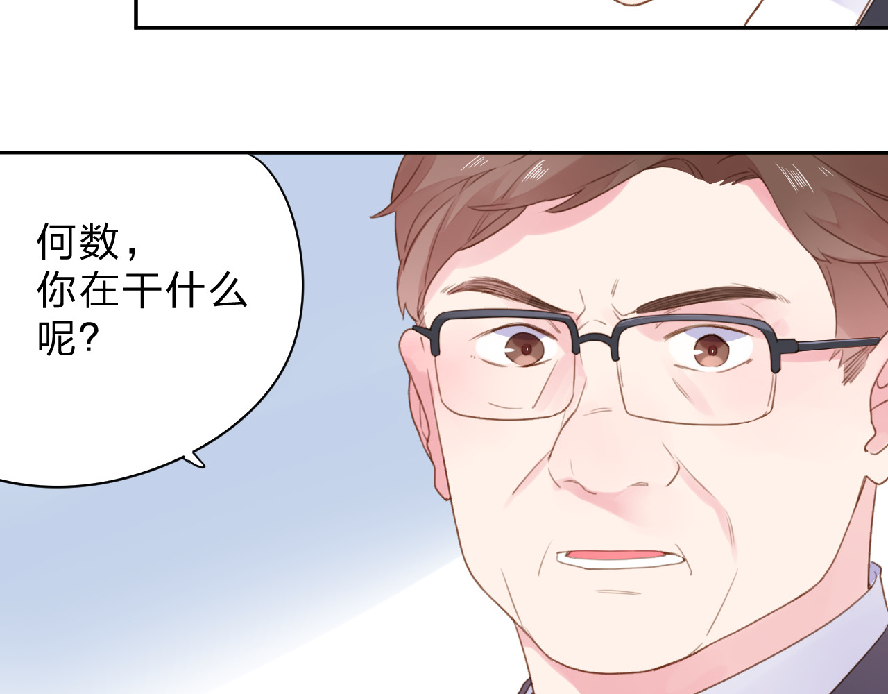 第40话 向日葵 第 161 页
