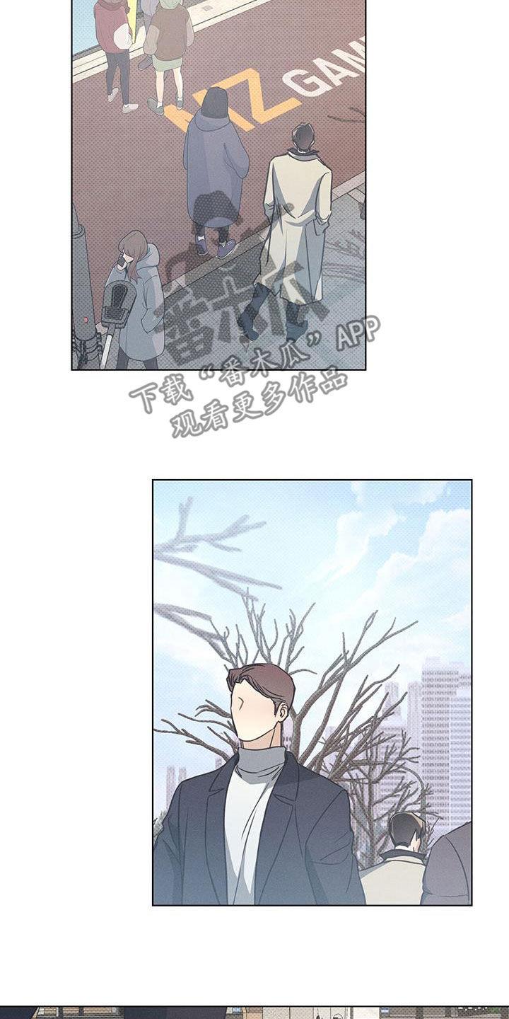 第65话 闲逛 第 16 页
