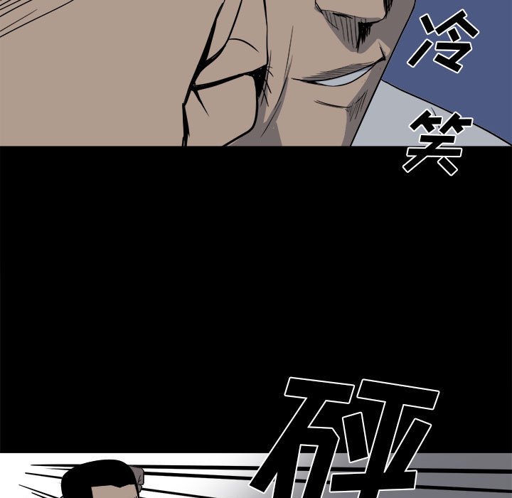 第31话 第 9 页