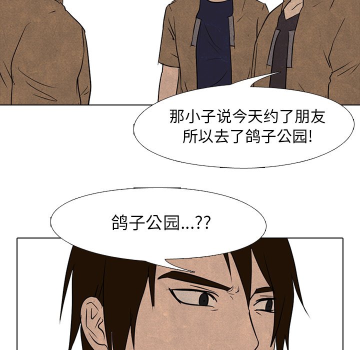 第122话 第 30 页