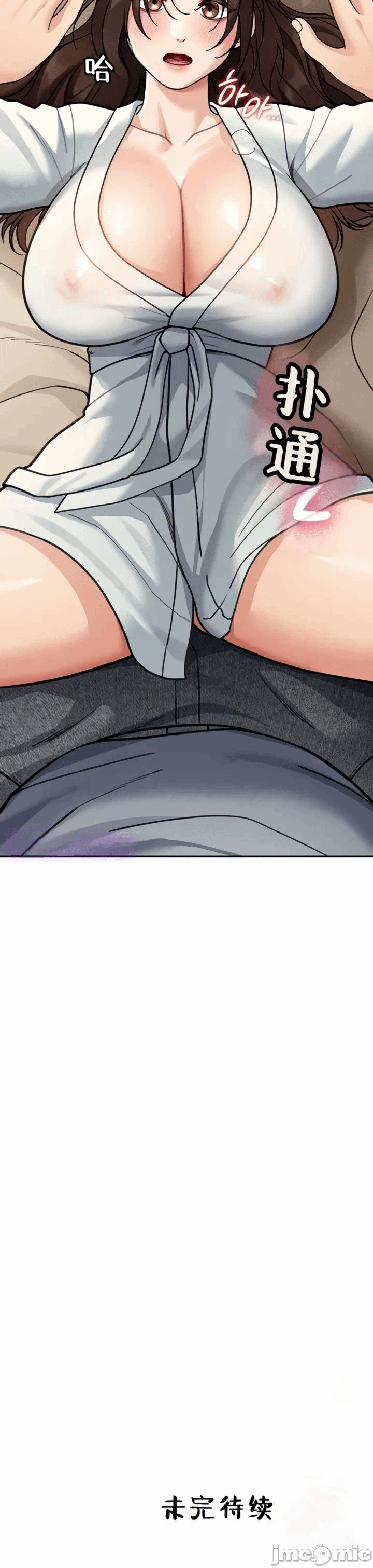 第11话11 第 56 页