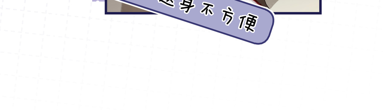 第20话 正宫的气场 第 58 页