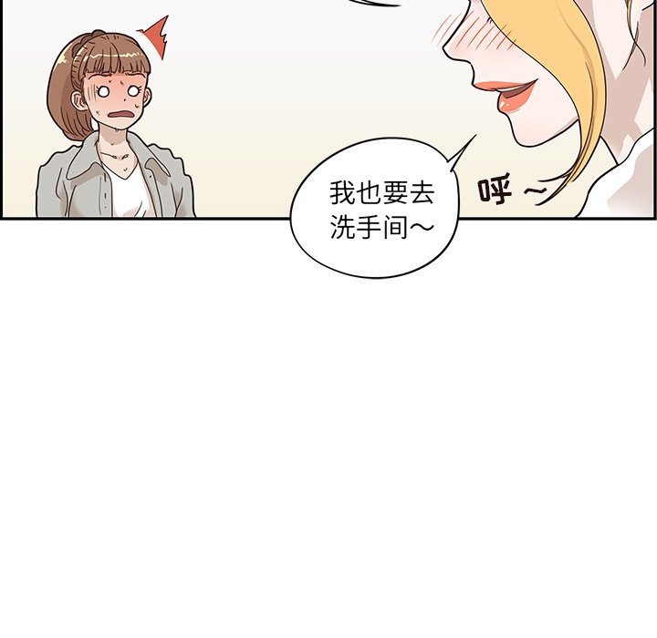 第36话 第 79 页