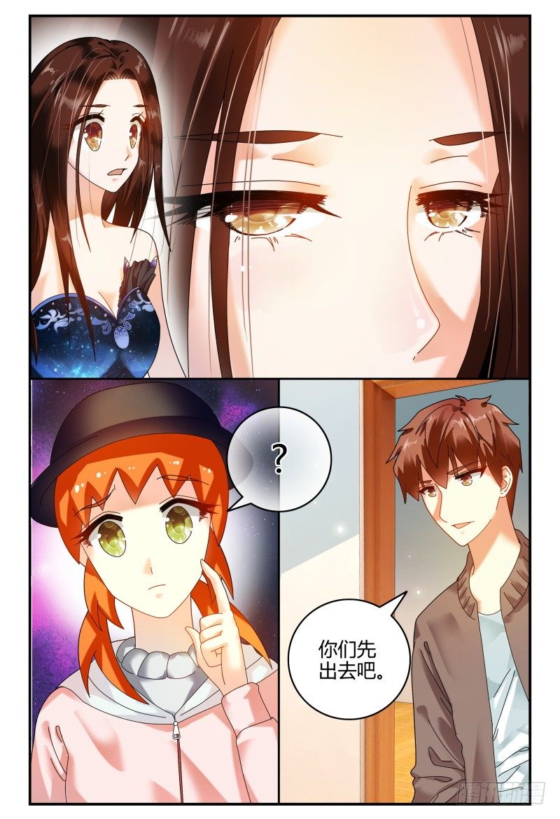 088校庆6 第 15 页
