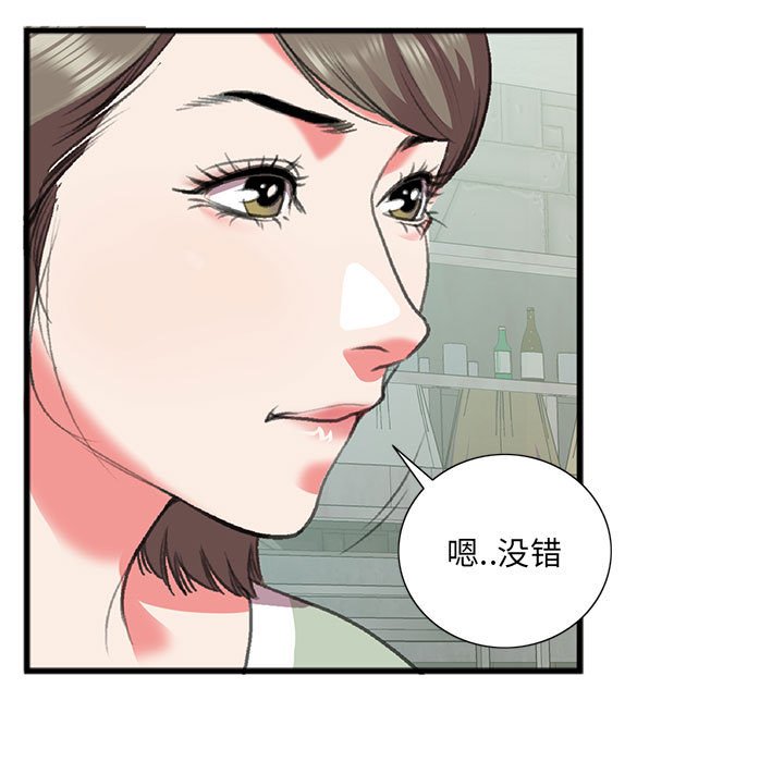 第15话 第 25 页