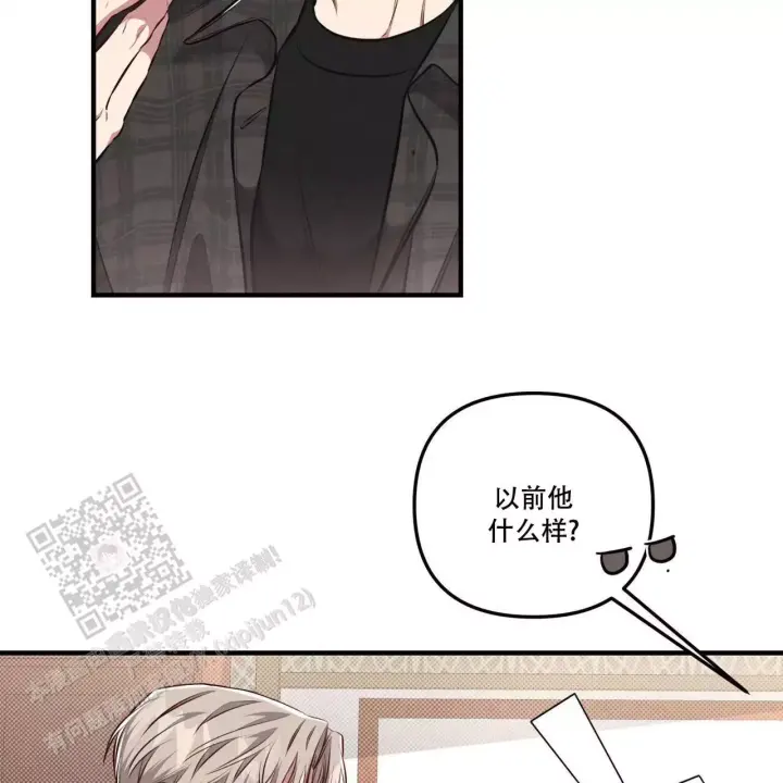 第19话 最近过得还好吗 第 28 页