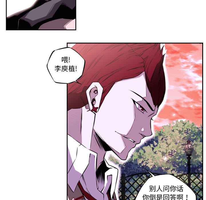 第2话 第 13 页