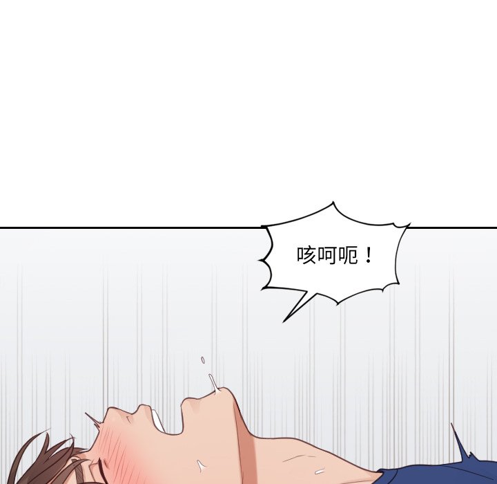 第28话 第 110 页