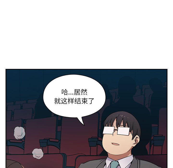 第5话 第 159 页