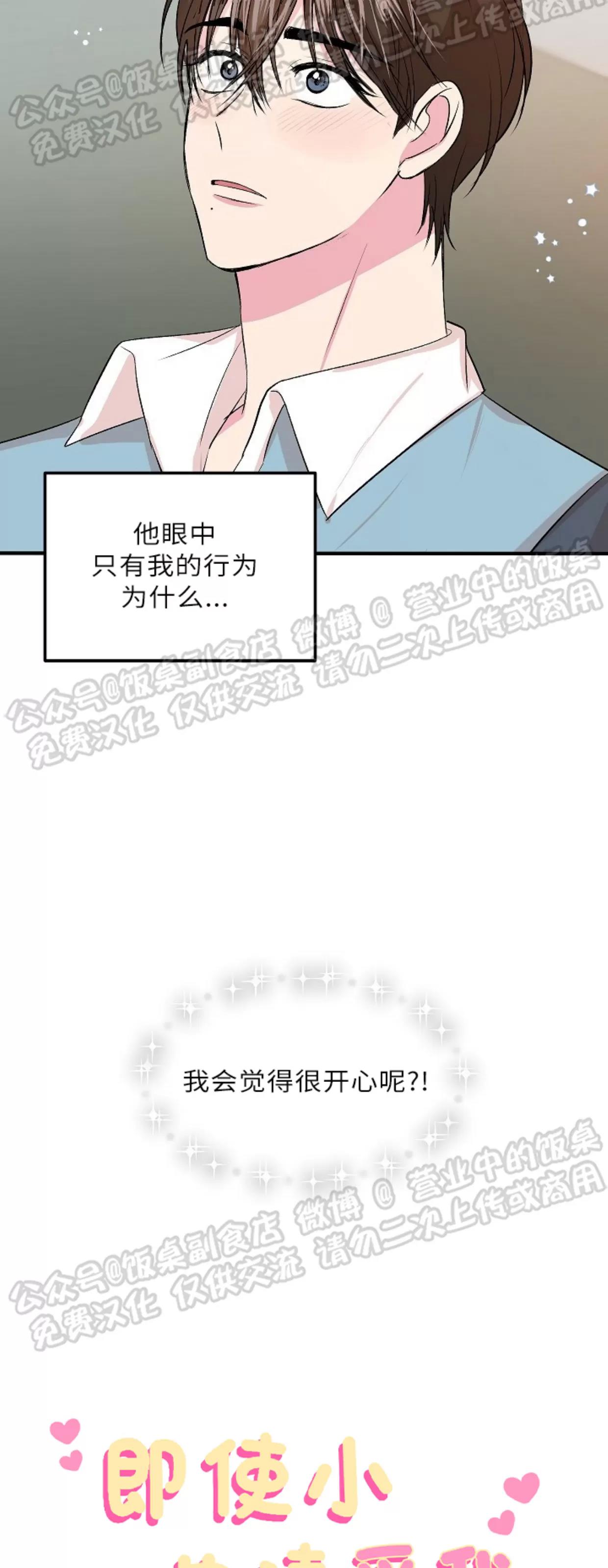 第09话 第 5 页