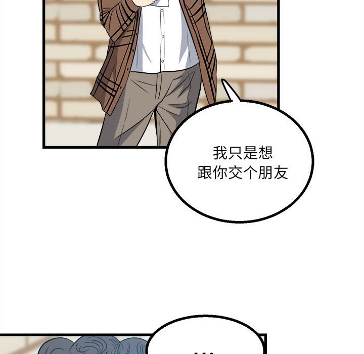 第15话 第 13 页