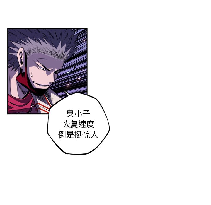 第139话 第 49 页