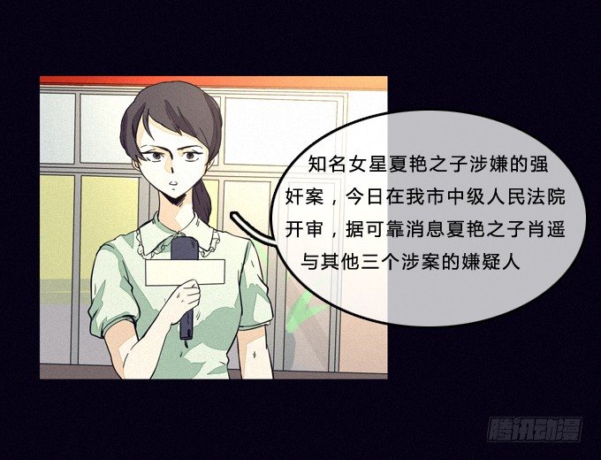 意料之外 第 13 页