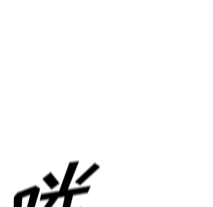 第69话 第 57 页