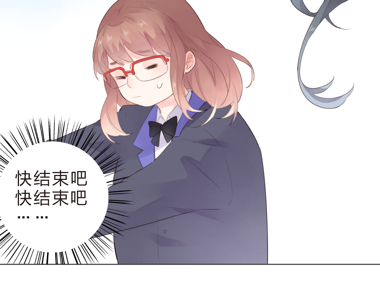 第29话 领操 第 100 页