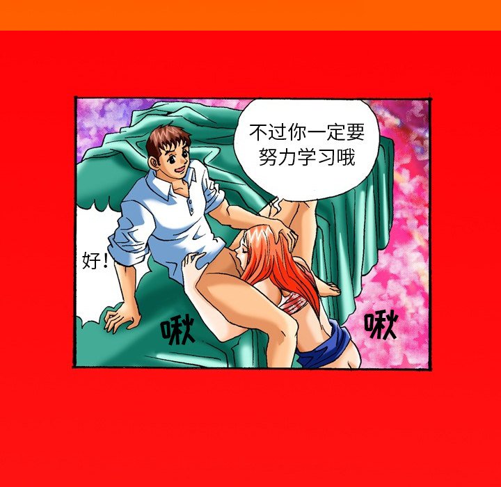 第6话 第 25 页